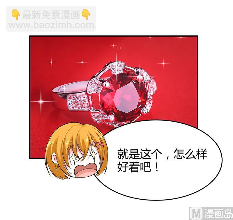 第13话 林娜娜的报复-第13话