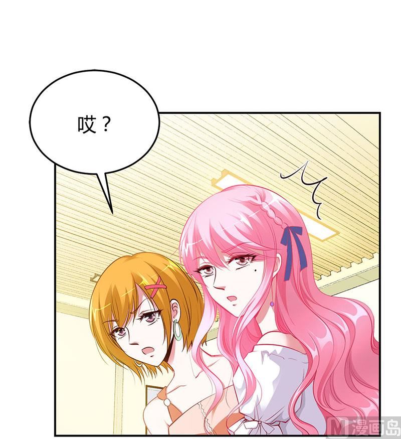 第13话 林娜娜的报复-第13话