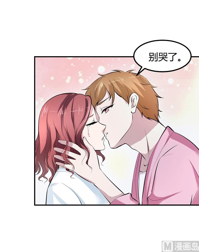 第15话 乔父的担忧-第15话