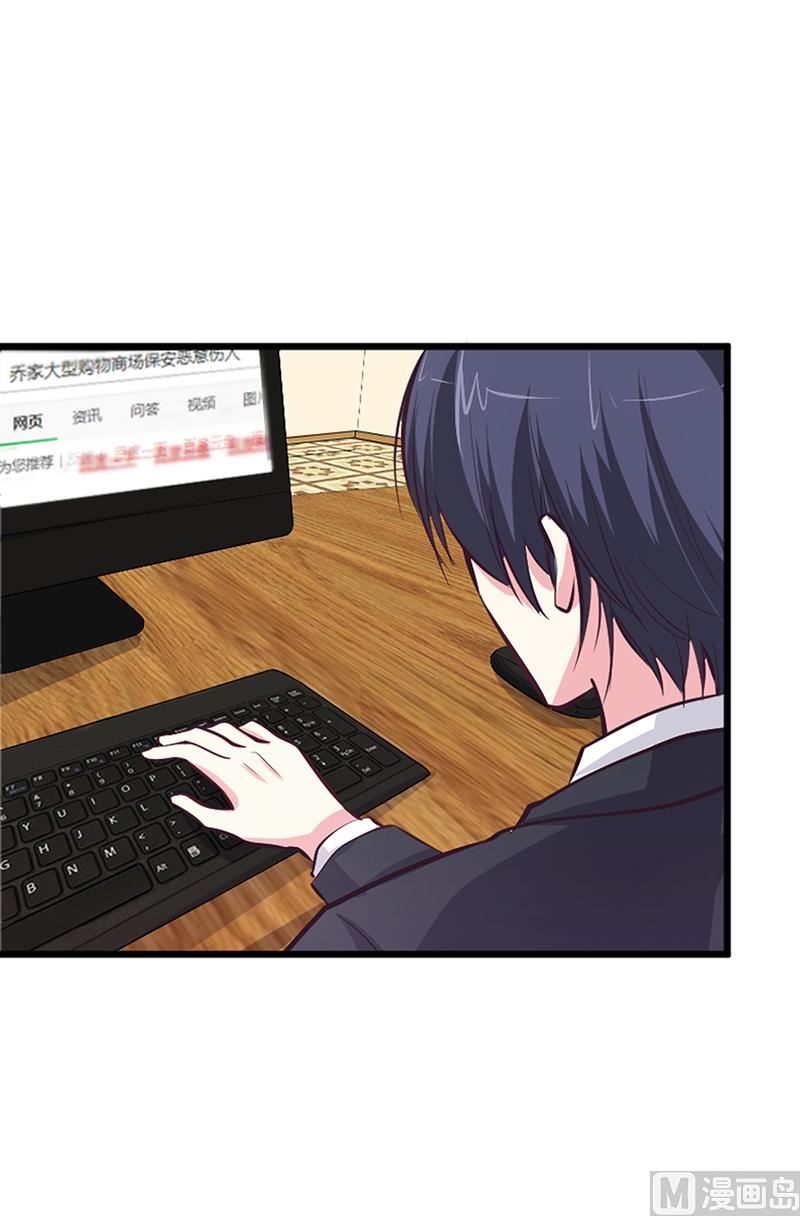 第15话 乔父的担忧-第15话