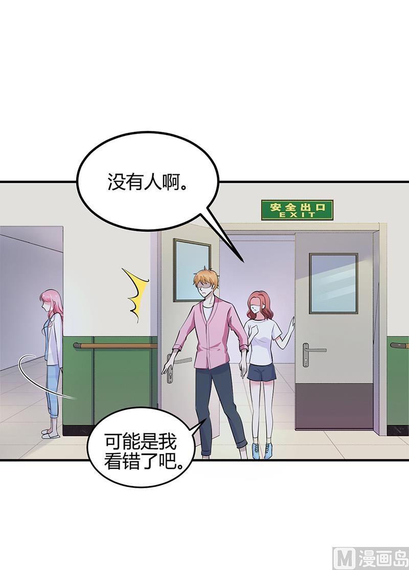 第15话 乔父的担忧-第15话