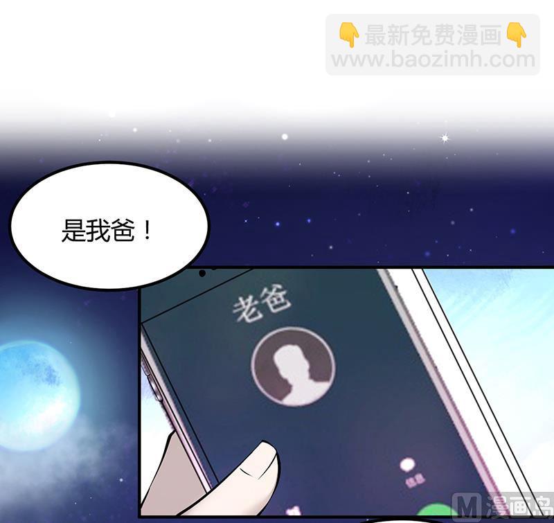 第15话 乔父的担忧-第15话