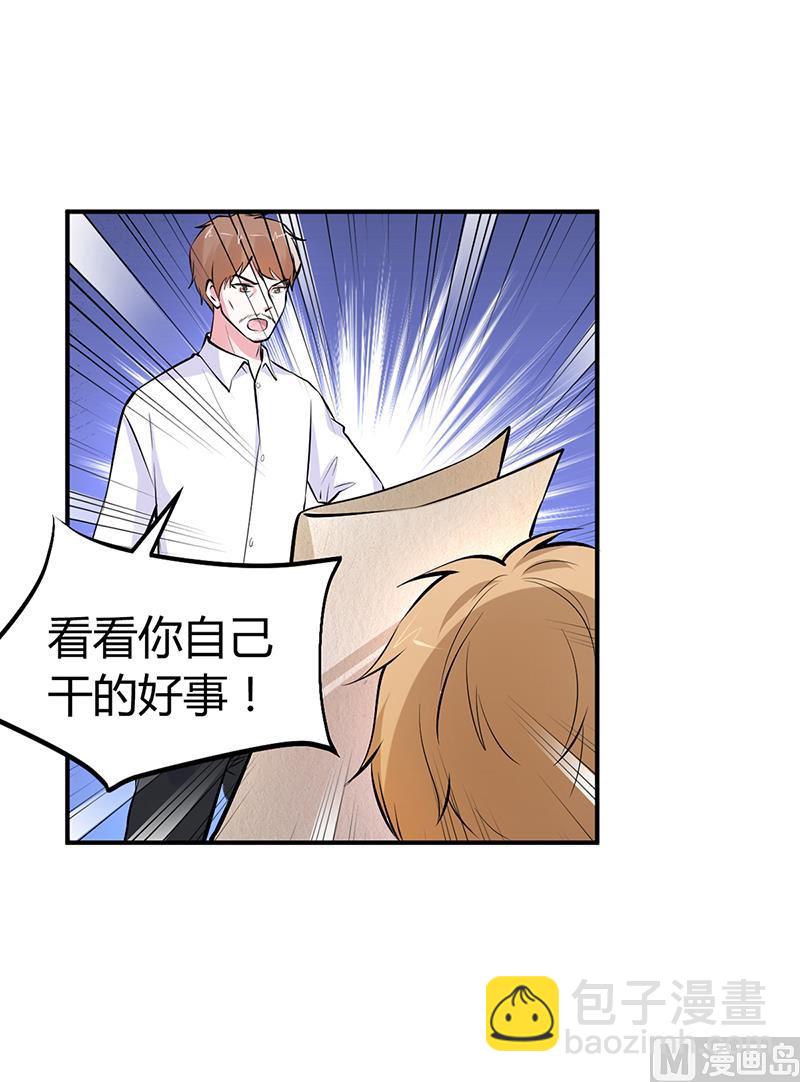 第15话 乔父的担忧-第15话