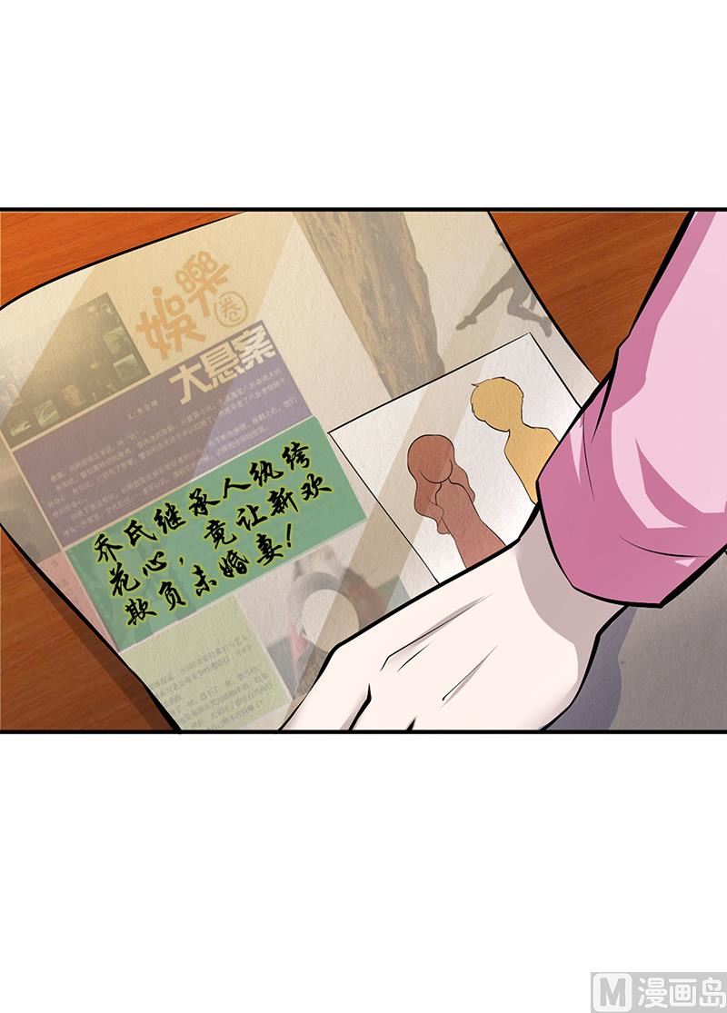 第15话 乔父的担忧-第15话