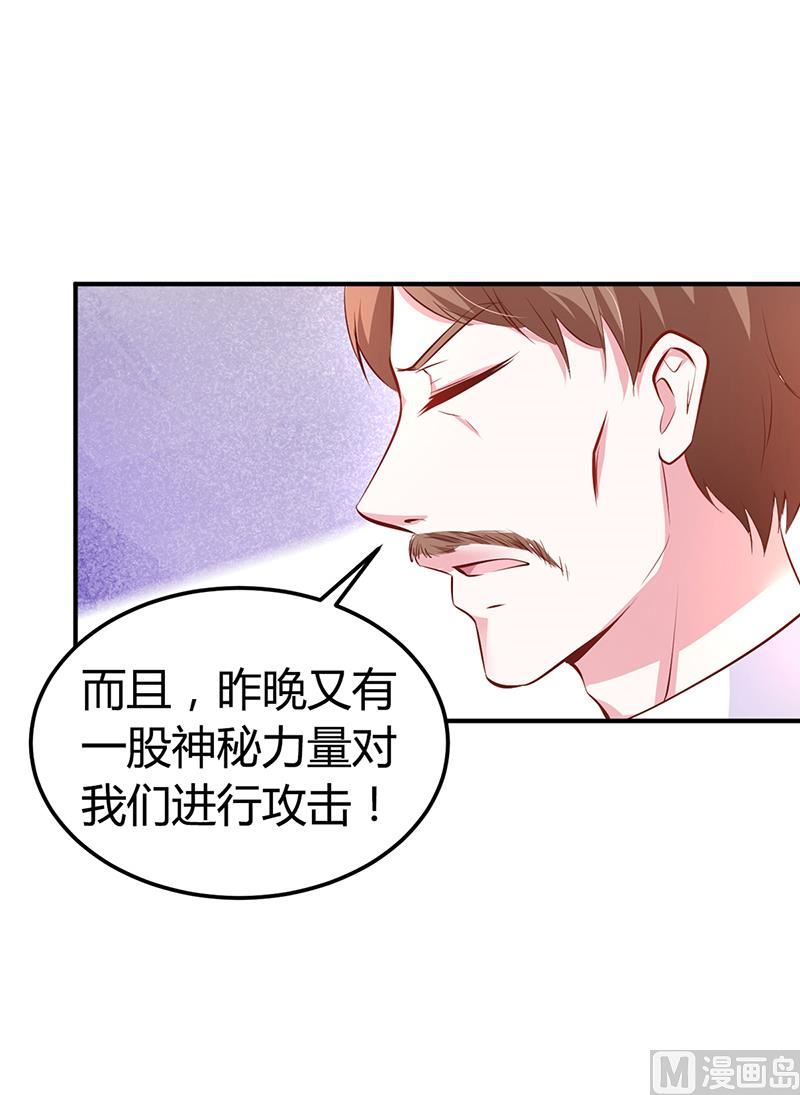 第15话 乔父的担忧-第15话