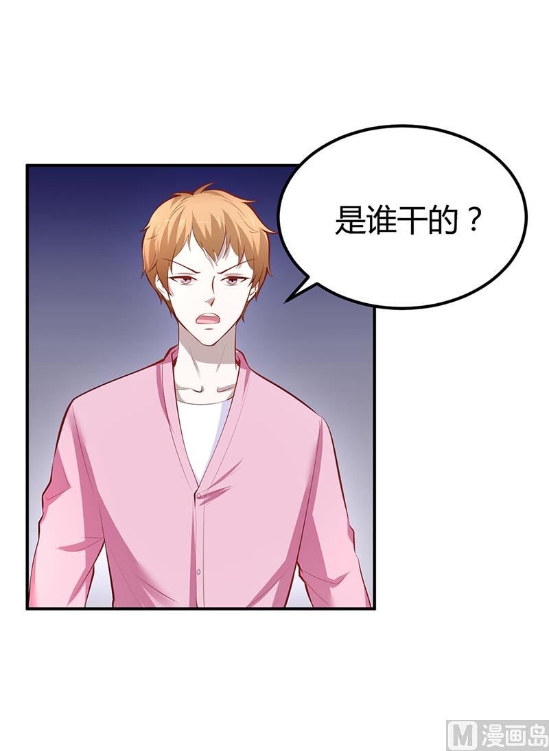 第15话 乔父的担忧-第15话