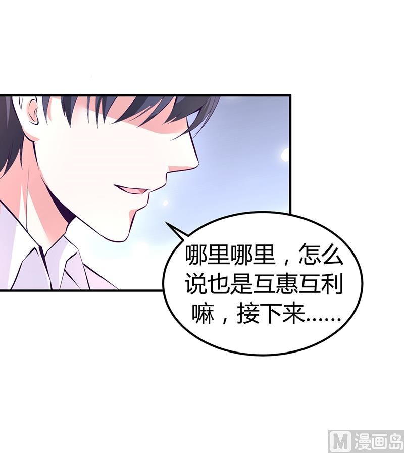 第15话 乔父的担忧-第15话