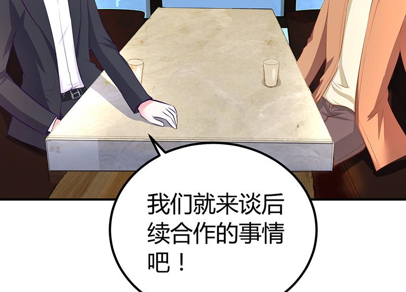 第15话 乔父的担忧-第15话