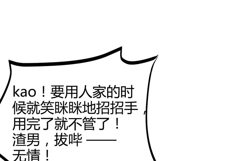 第17话 教训林娜娜-第17话