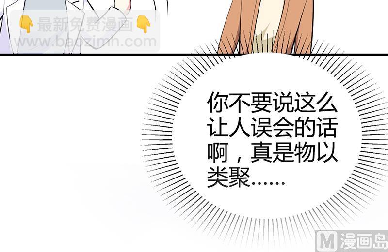 第17话 教训林娜娜-第17话