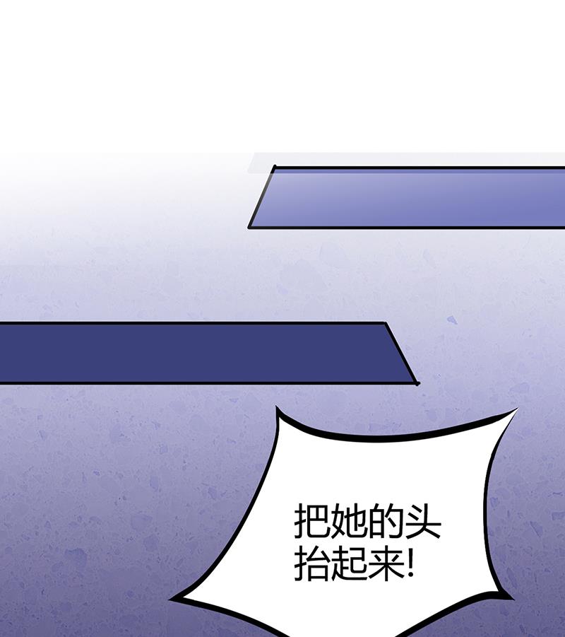 第17话 教训林娜娜-第17话