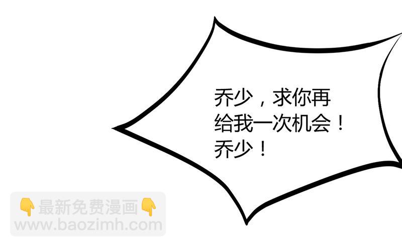 第17话 教训林娜娜-第17话