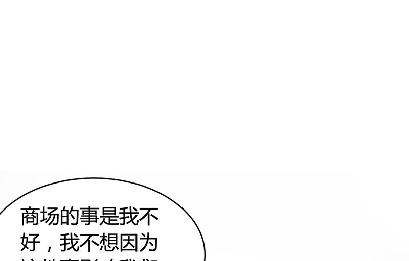 第17话 教训林娜娜-第17话