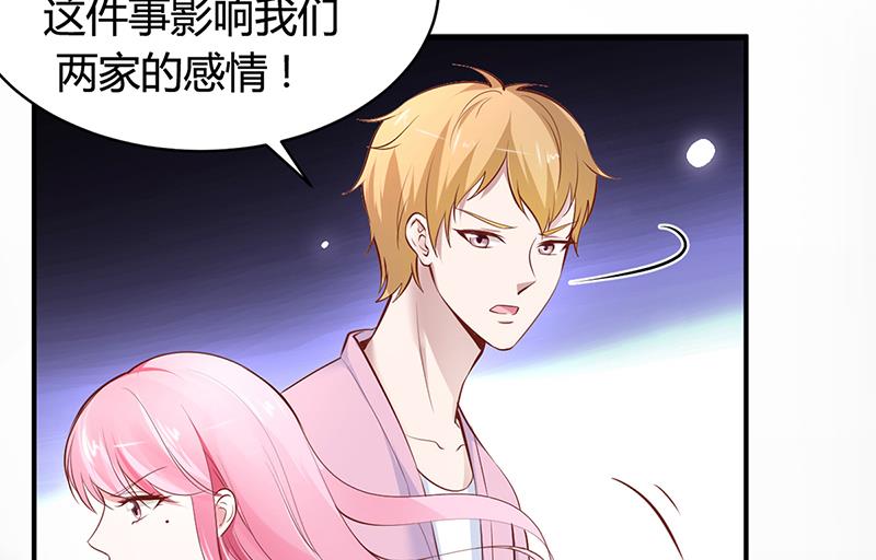 第17话 教训林娜娜-第17话