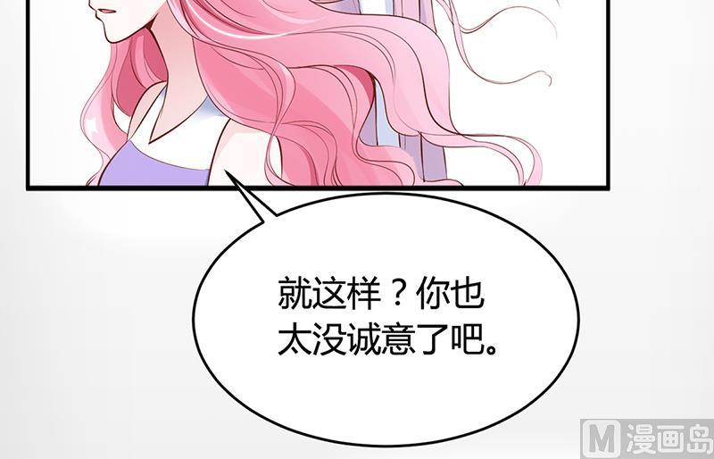 第17话 教训林娜娜-第17话