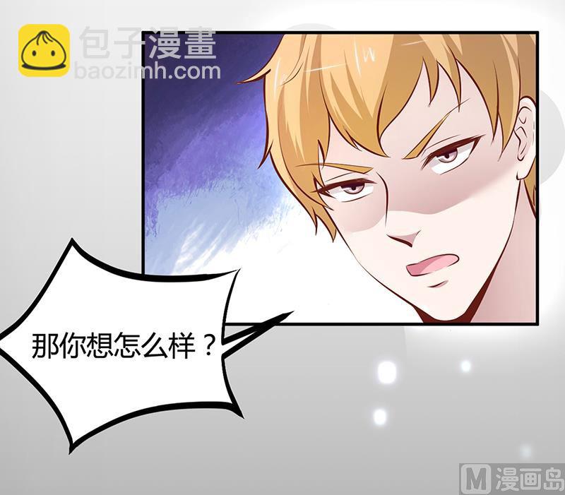 第17话 教训林娜娜-第17话