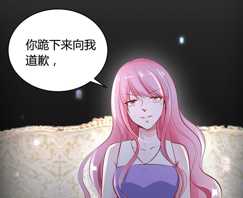 第17话 教训林娜娜-第17话