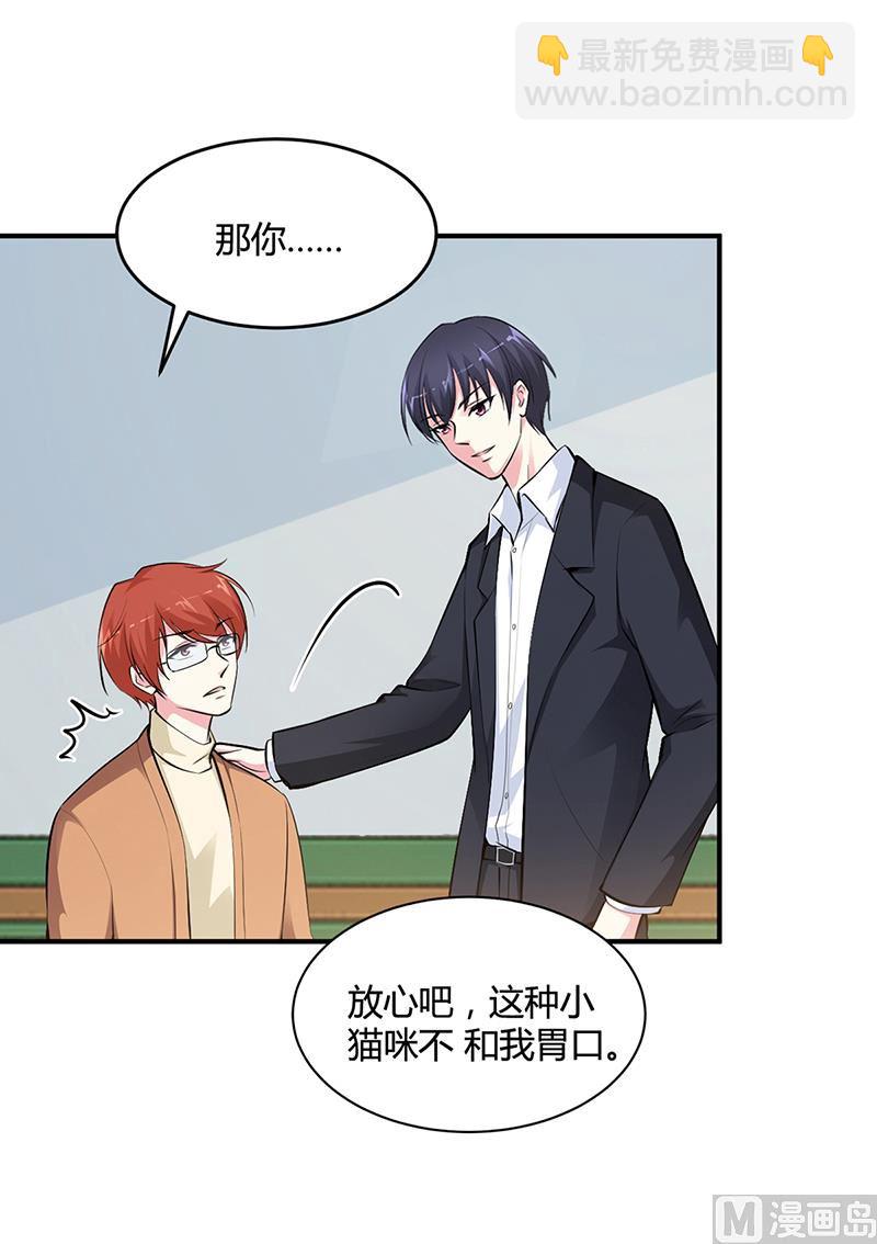 第17话 教训林娜娜-第17话