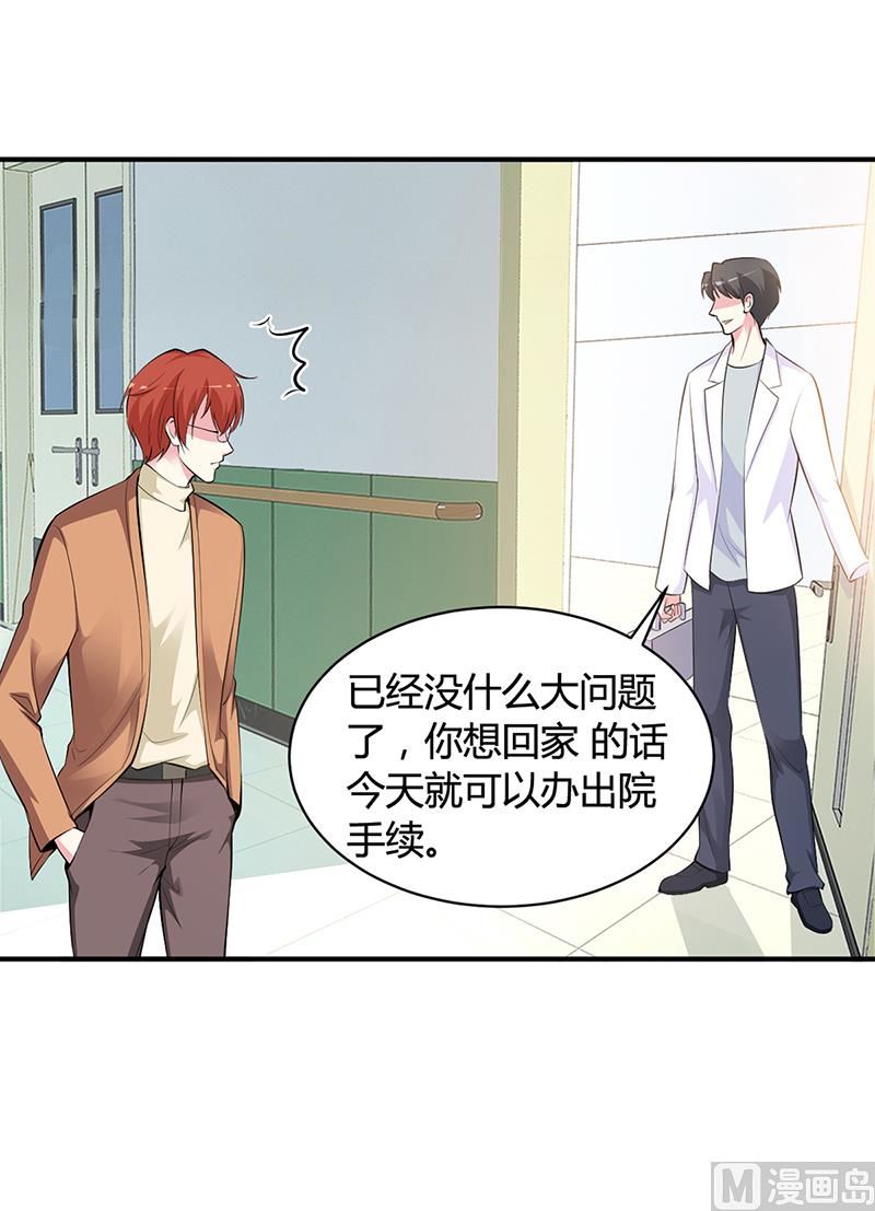 第17话 教训林娜娜-第17话