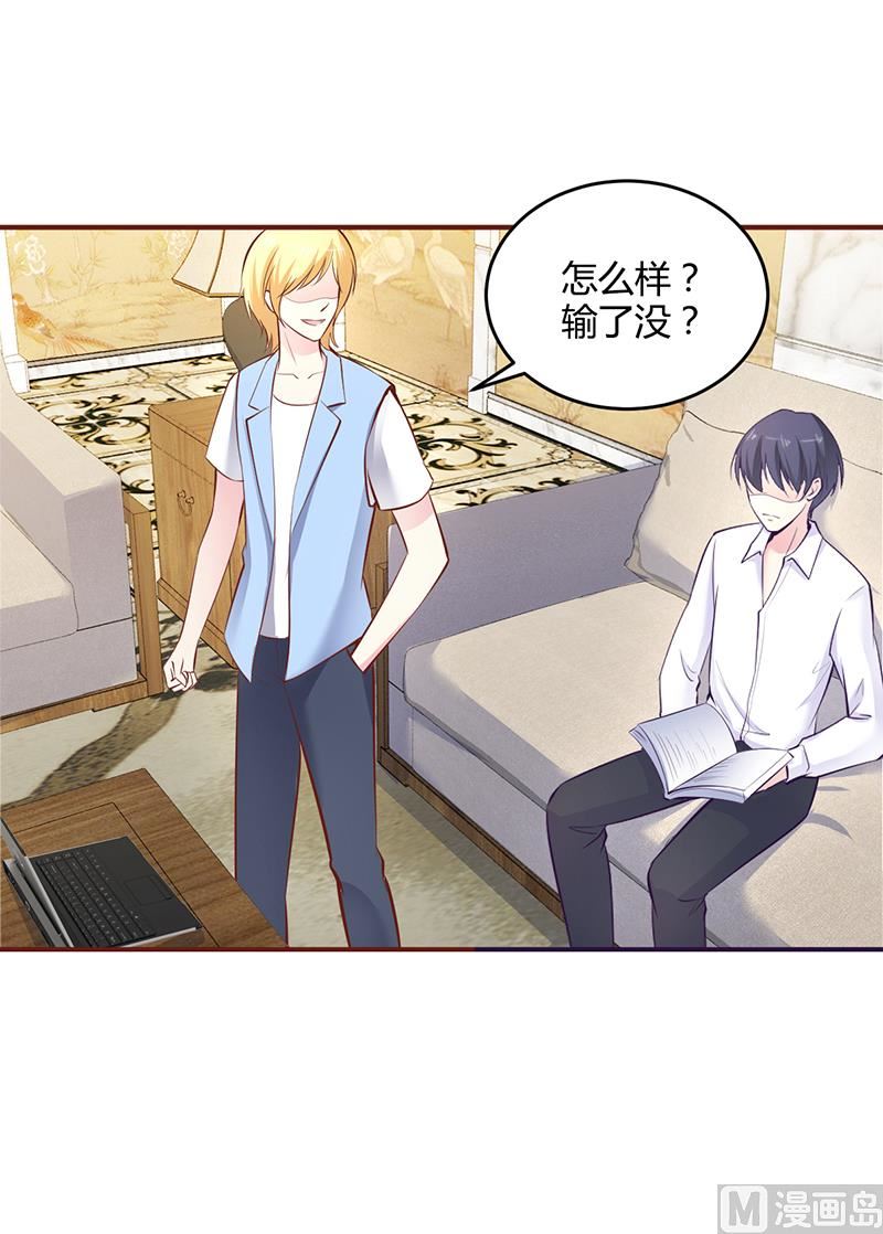 第19话 大神求带！-第19话