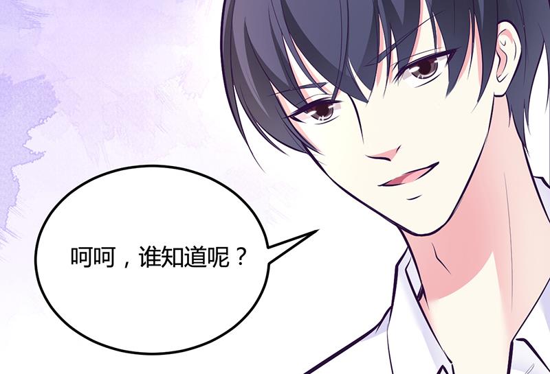 第19话 大神求带！-第19话