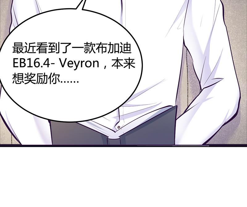 第19话 大神求带！-第19话