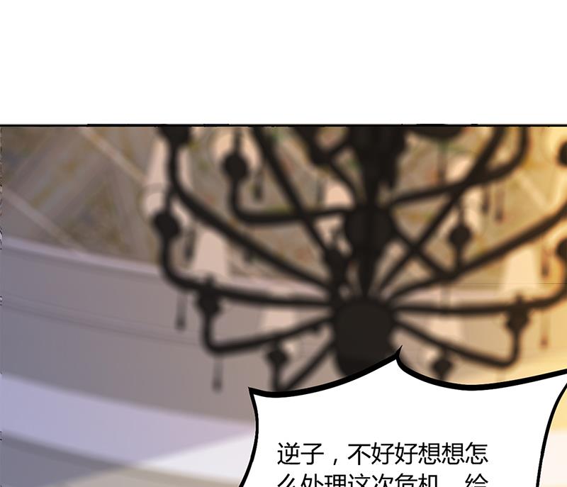 第19话 大神求带！-第19话