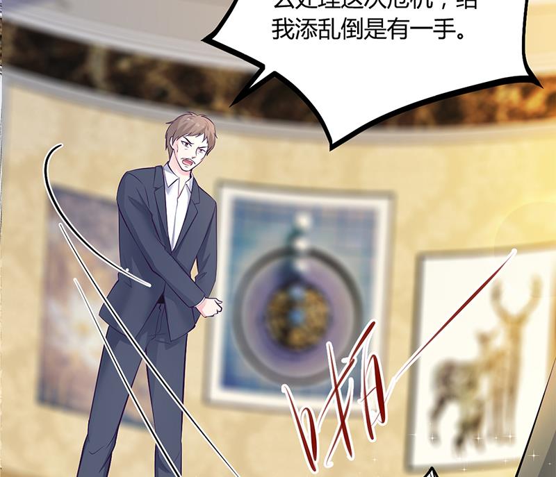 第19话 大神求带！-第19话