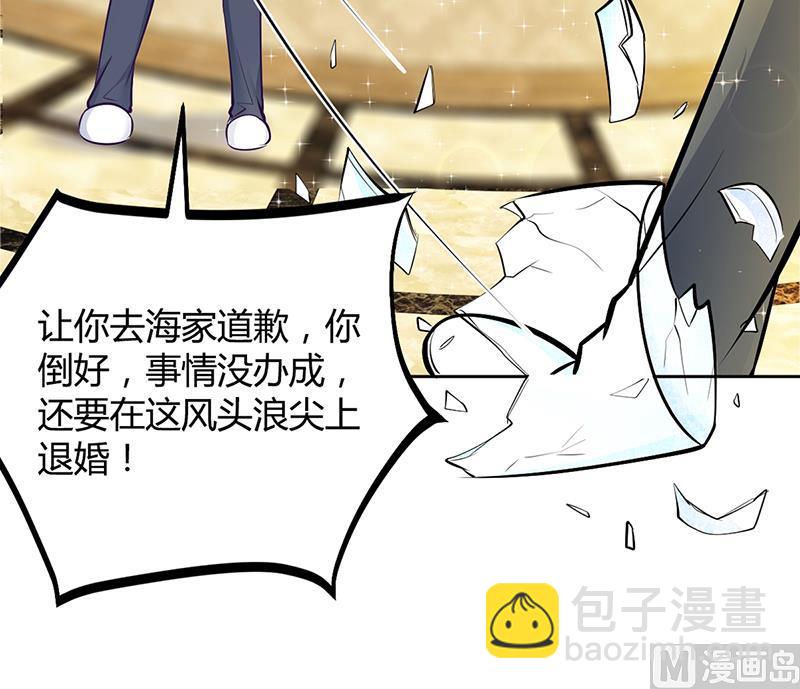 第19话 大神求带！-第19话