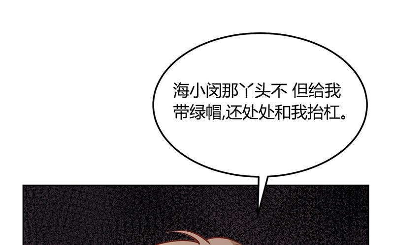 第19话 大神求带！-第19话