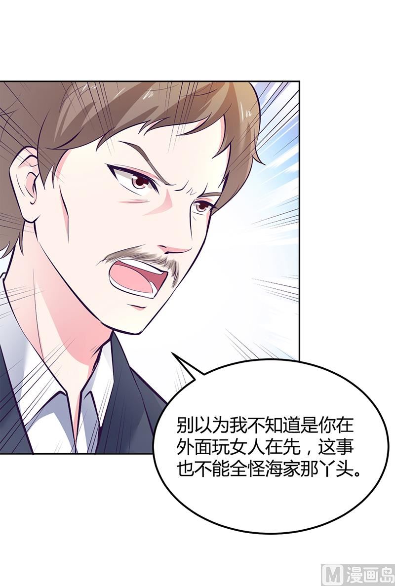 第19话 大神求带！-第19话