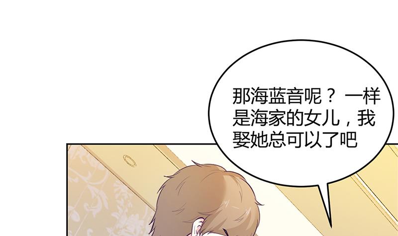 第19话 大神求带！-第19话