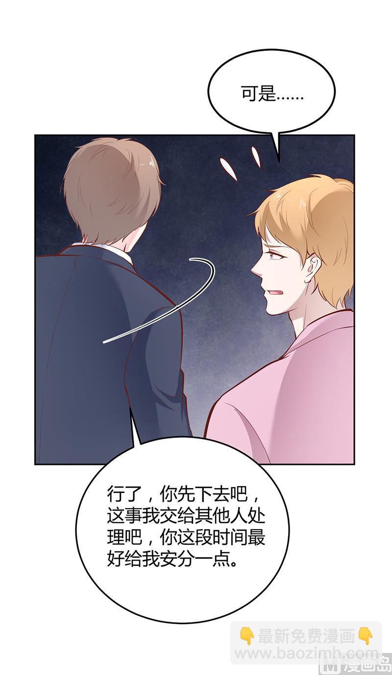 第19话 大神求带！-第19话