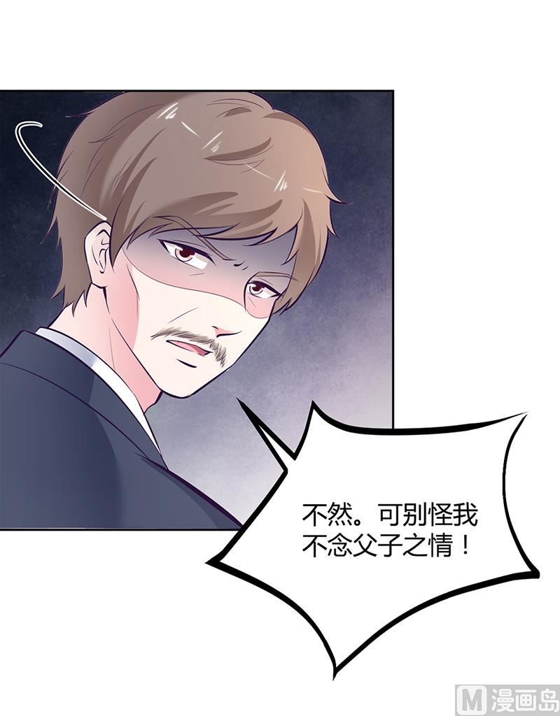 第19话 大神求带！-第19话