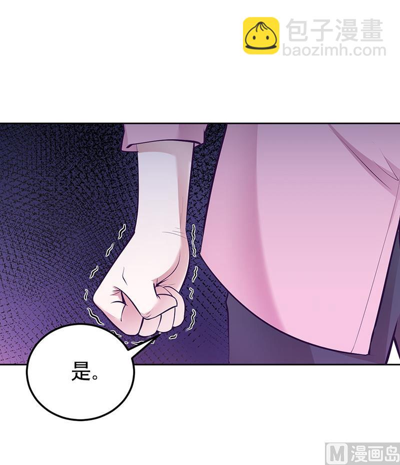 第19话 大神求带！-第19话