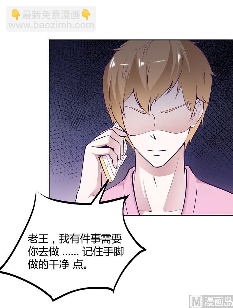 第19话 大神求带！-第19话