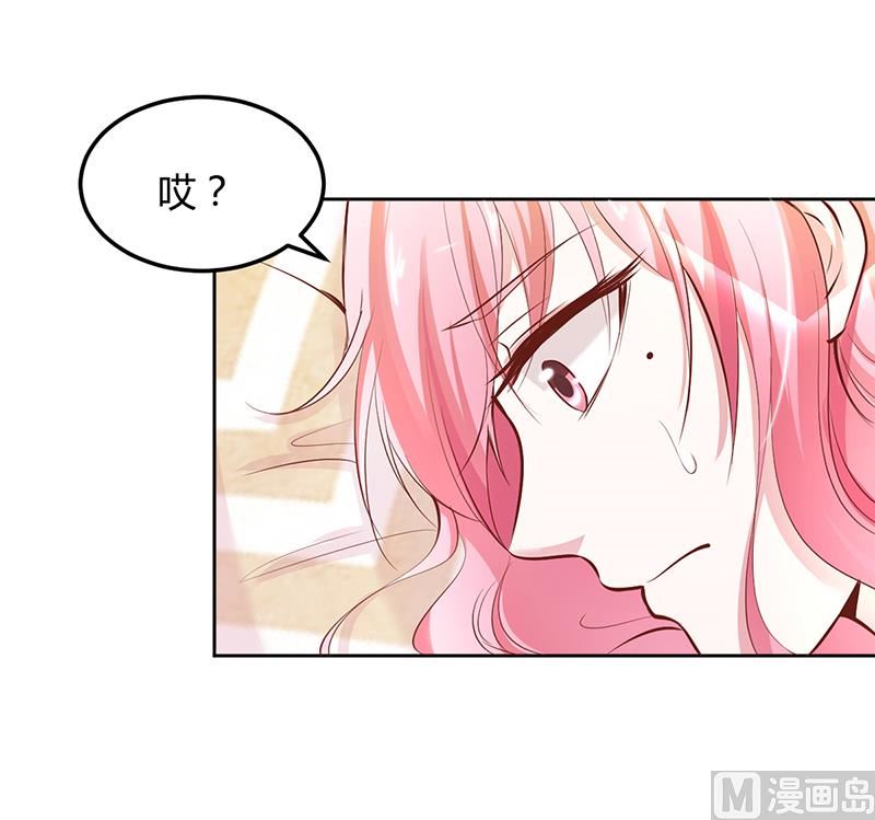 第19话 大神求带！-第19话