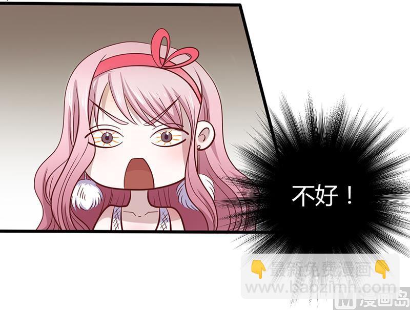 第3话 别未婚先孕-第3话