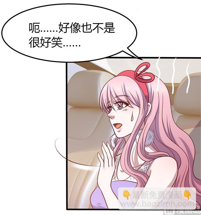 第3话 别未婚先孕-第3话