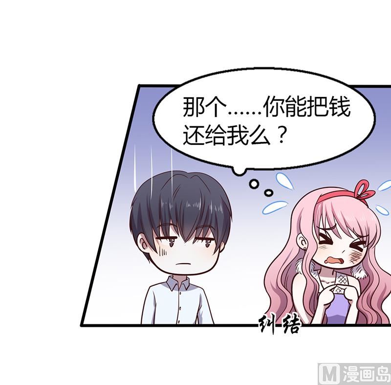 第3话 别未婚先孕-第3话