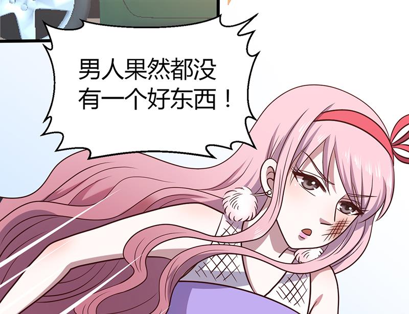 第3话 别未婚先孕-第3话