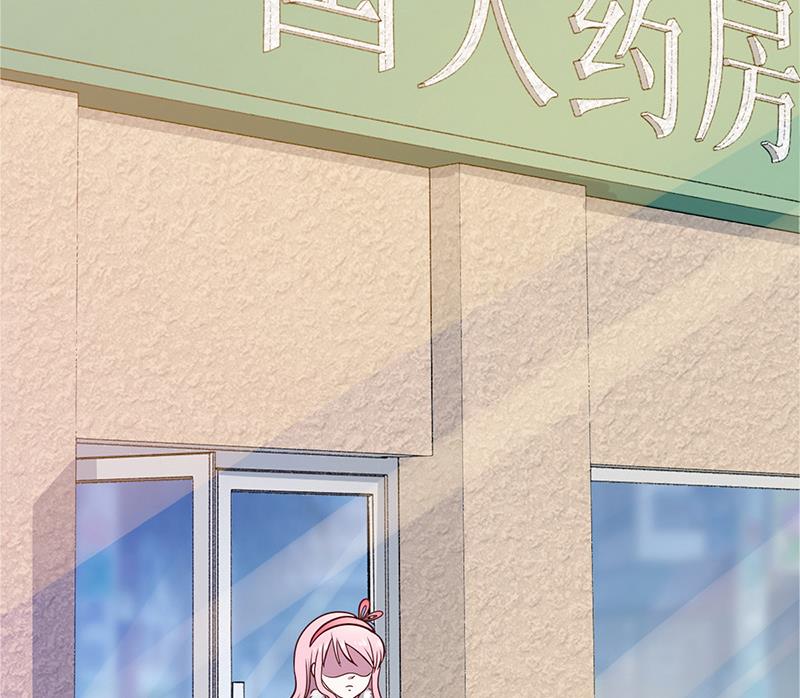 第3话 别未婚先孕-第3话