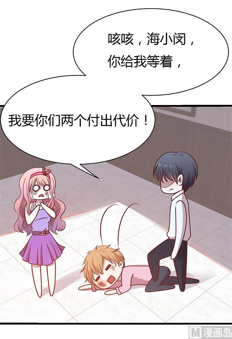 第3话 别未婚先孕-第3话