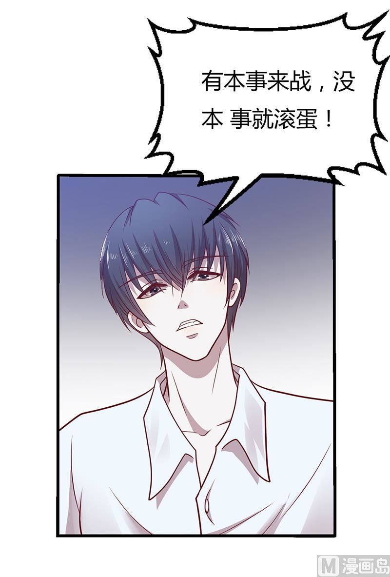 第3话 别未婚先孕-第3话