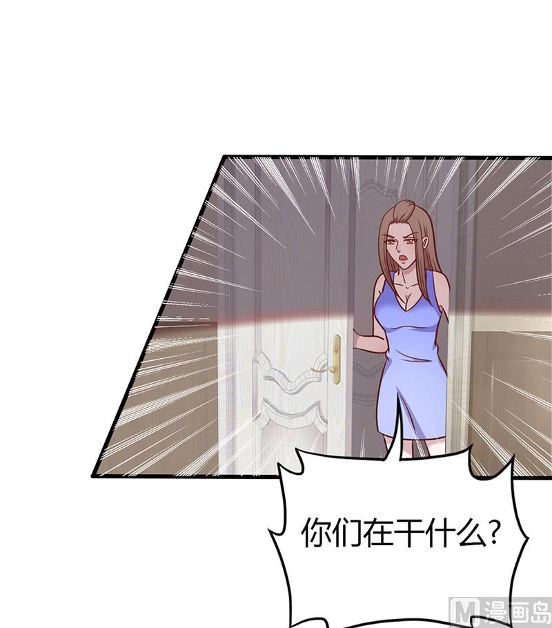 第3话 别未婚先孕-第3话