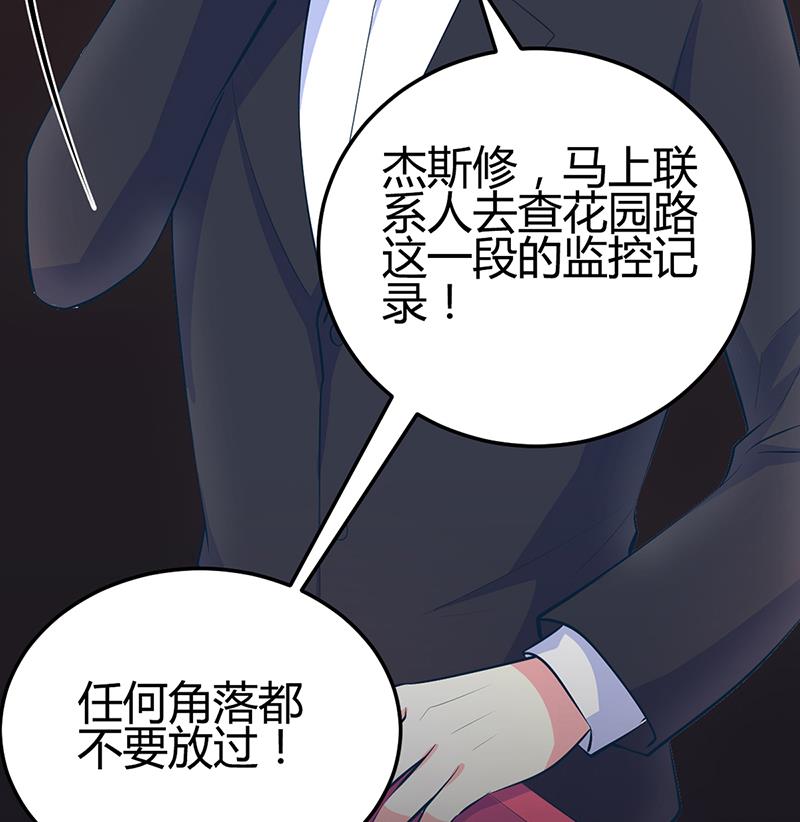 第21话 失踪(1/2)-第21话