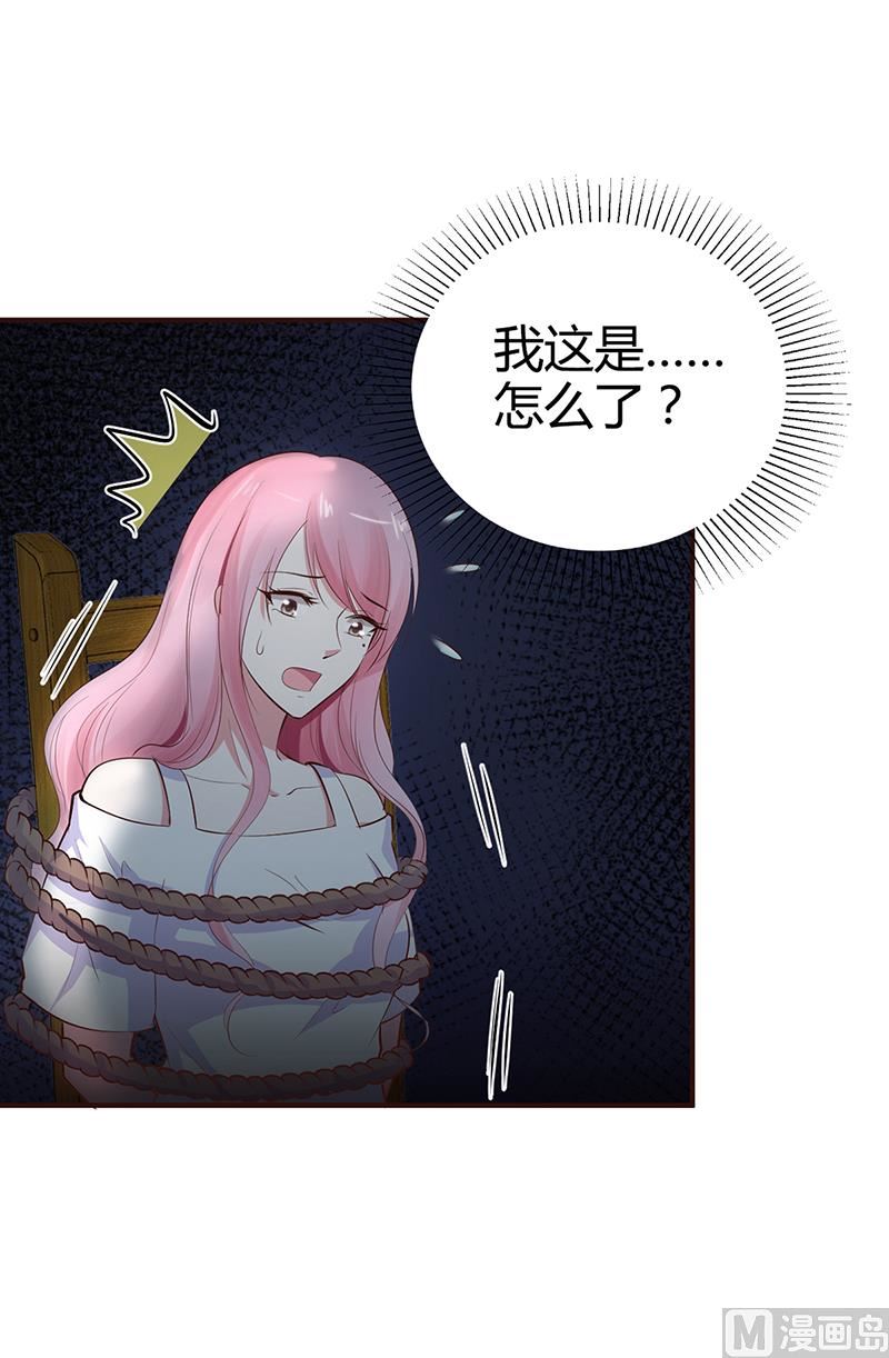 第21话 失踪(1/2)-第21话