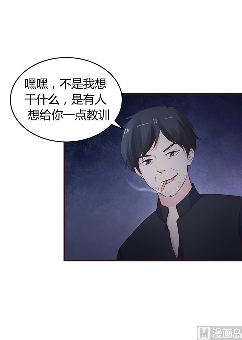 第21话 失踪(1/2)-第21话