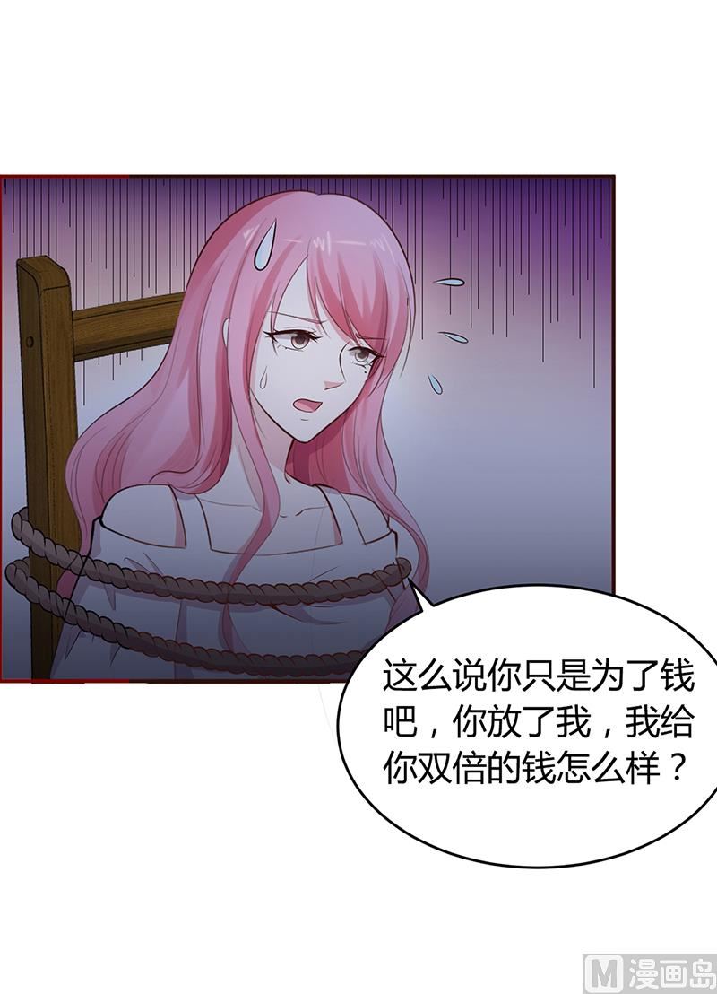 第21话 失踪(1/2)-第21话