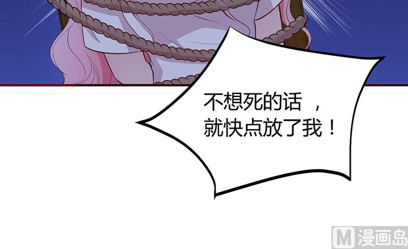 第21话 失踪(1/2)-第21话